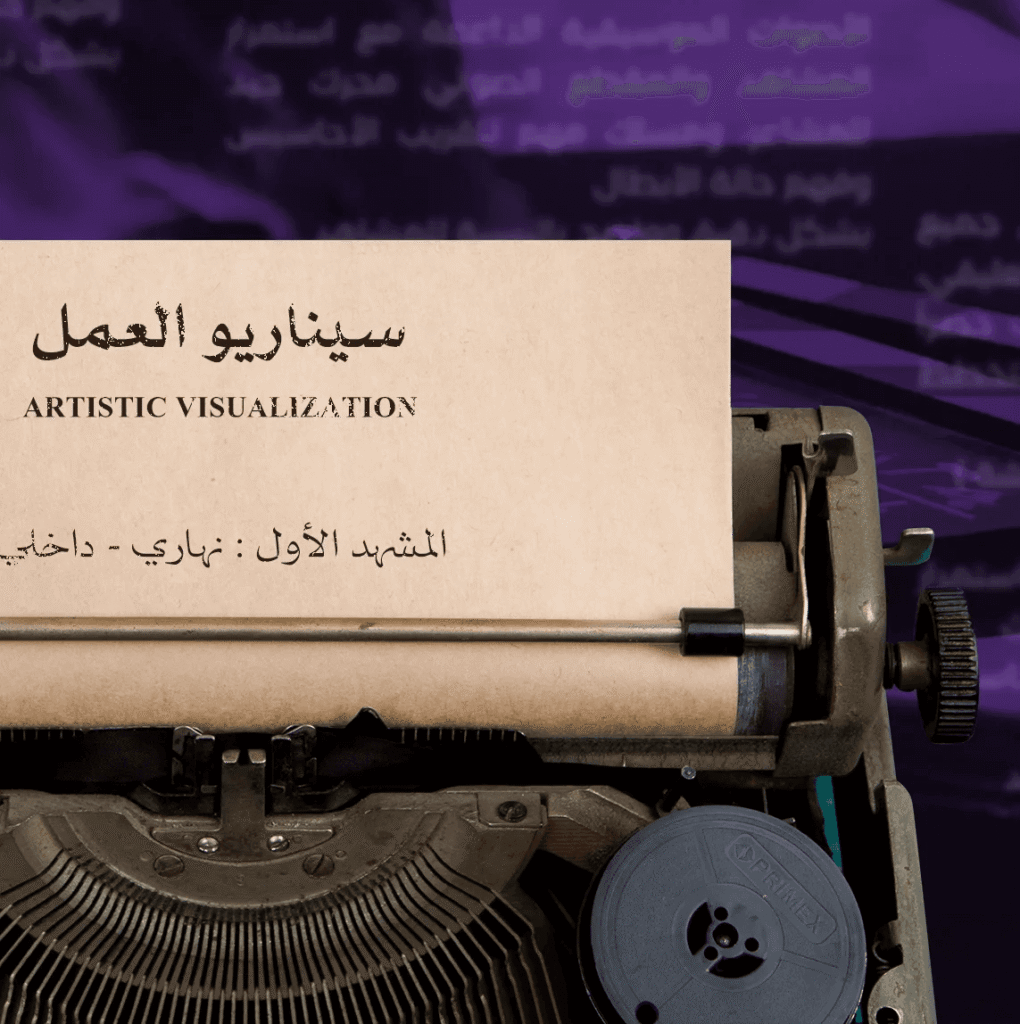 المحتوى الإبداعي