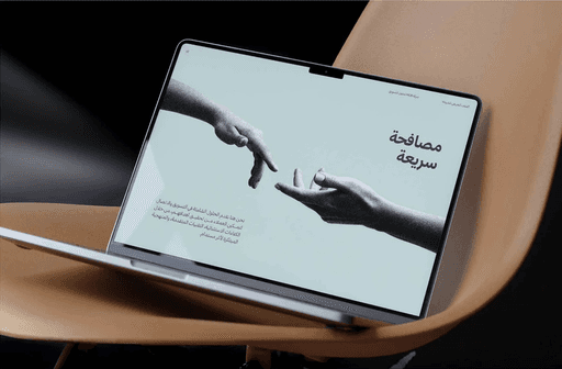 التسويق الرقمي الذكي