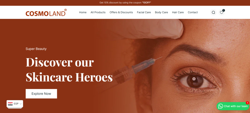 متجر كوزمو لاند